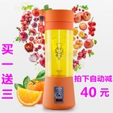 正品洁诺斯3S电动果汁杯充电式榨汁机便携式水果迷你型家用多功能