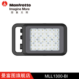 曼富图MLL1300-BI Lykos系列双色型可调色温LED摄影摄录灯包邮
