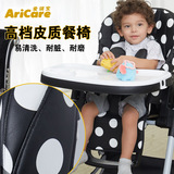 多功能儿童餐椅可调节BB宝宝餐桌椅带脚轮带摇马饭桌塑料