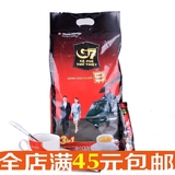 越南中原G7咖啡3合1速溶咖啡1600g 100条