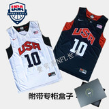 NBA正品球衣美国梦十队科比10号詹姆斯6库里4号梦之队篮球服套装