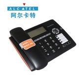 阿尔卡特（Alcatel）T160有绳固定电话机双接口有线办公家用座机