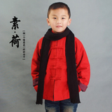 素荷新年中式男童棉麻亲子装棉衣外套秋冬中国风唐装儿童复古男