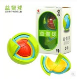 儿童益智玩具益智球绿豆蛙DIY魔术球3D智力球4层立体拼图拼插球