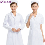 鑫思路女护士服短袖夏装白色粉色蓝长袖冬实习美容工作服包邮