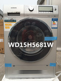 西门子滚筒洗衣机WD15H5681W 3D空气冷凝式洗衣干衣机无水干衣