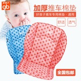 小龙哈彼婴儿推车棉垫LMD100伞推车坐垫透气餐椅汽车座椅棉垫坐垫