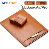 ACECOAT 苹果笔记本电脑包Macbook Air内胆包Macbook Pro直插皮套