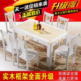 理石餐桌1桌4椅6椅长方形包邮餐桌大理石餐桌椅组合欧式黄玉大