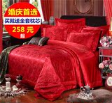 罗莱家纺婚庆全棉四件套大红纯棉刺绣花结婚庆床上用品1.8m2.0床