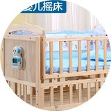 婴儿床电动实木婴儿床无漆多功能宝宝摇篮智能摇床儿童床静音摇床
