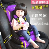 婴儿童汽车安全座椅宝宝便携式坐椅车载增高垫简易坐垫0-4-5-6岁