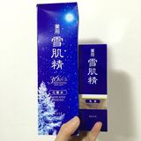 日本代购 Kose高丝药用雪肌精套装(化妆水500ml+乳液140m）