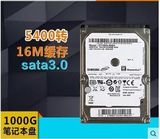 Seagate/希捷 ST1000LM024 1tb笔记本硬盘1t 2.5寸串口sata3