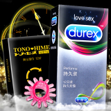 杜蕾斯避孕套 持久装12只延時安全套 夫妻性高潮成人情趣计生用品