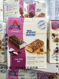 澳洲阿特金斯Atkins瘦身减重好吃营养代餐棒焦糖味椰子巧克力740g