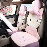 正版hello kitty汽车坐垫全包 韩版可爱卡通汽车座套夏季冰丝女性