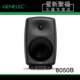 Genelec真力 8050B 二分频8寸双功放有源监听音箱录音棚专业音响