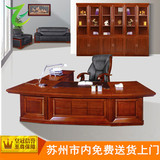 高档扇形2.4米大老板桌台 2.8米油漆大班台 老板桌办公台 总裁台