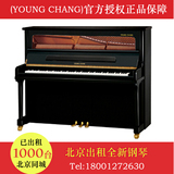专做北京同城YOUNG CHANG英昌YAMAHA雅马哈等钢琴出租租赁