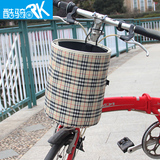 RK 自行车车篮前车筐单车篮折叠车车筐菜篮帆布车篓自行车篮子
