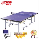专柜正品 红双喜乒乓球台 TM2023 T2023 兵乓球桌 单折叠 防水
