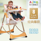 AING爱音旗舰店 C002S多功能可折叠便携婴儿餐桌宝宝餐椅儿童餐椅