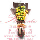 多款感恩99朵黄玫瑰花束鲜花礼盒探望道歉生日祝福男士北京店速递