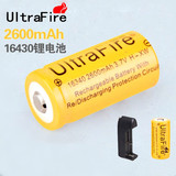 16340锂电池 手电筒激光瞄准器红外线大容量充电锂电池 3.7v3.6v