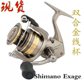 喜玛诺纺车轮Shimano Exage 2500/3000/4000FD渔线轮海矶钓路亚轮