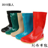两双包邮3515男女中高筒雨靴单胶鞋洗车洗衣防雨水工作鞋红蓝绿黑