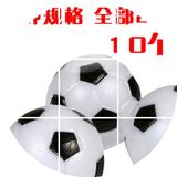 热销桌上足球机原装足球小足球足球机专用球足球配件黑白足球玩具