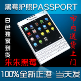 BlackBerry/黑莓Passport 护照 Q30手机 全新港版 朱朱实体店现货