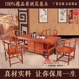 特价花梨木茶桌 红木茶桌 非洲花梨木茶桌椅组合功夫茶桌红木家具