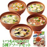 日本代购进口天野AMANO FOODS味增汤即食速食汤5种口味 5袋