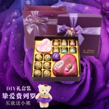 费列罗德芙巧克力礼盒DIY玫瑰情人节送老婆女友闺蜜创意生日礼物