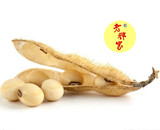 黄豆 黑龙江农家特产发豆芽豆豉豆浆自种五谷杂粮 纯天然东北大豆