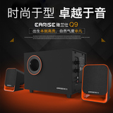 EARISE/雅兰仕 Q9笔记本电脑音响 木质多媒体台式小音箱2.1低音炮