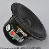 精全Hivi/惠威发烧低音炮多媒体音箱扬声器5寸中低音喇叭C5N-1