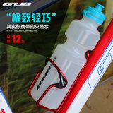 正品GUB RACE自行山地公路车骑行水壶运动环保无异味瓶透明750ML