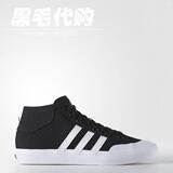 海外代购 Adidas三叶草 Match Court新款滑板鞋男子休闲鞋 F37703