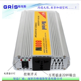 GRIS 逆变器多功能800W车载电源转换器12V转220V笔记本汽车充电器