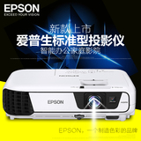 EPSON爱普生投影机CB-X31高清家用1080P高流明商务教育无线投影仪