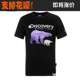 非凡探索Discovery Expedition男装短袖T恤-DAJE81056