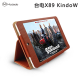 台电x89 Kindow双系统皮套 保护套7.5英寸win10安卓平板电脑皮套