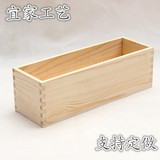 木盒长条收纳盒优质zakka实木木盒长方形多肉托盘办公桌杂货整理
