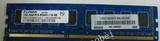 ELPIDA尔必达 DDR3 2G 1066/1067 PC3--8500U品牌台式机内存条