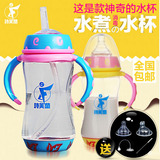 一瓶三用宝宝奶瓶宽口感温婴儿奶瓶pp带吸管手柄防摔防胀气饮水瓶