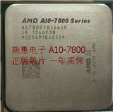 AMD A10-7800 7800B正式版四核CPU FM2+ 集成R7显卡 3.5G 65W