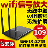 家用wifi光纤有线8口无线l稳定穿墙王wifi450m路由器